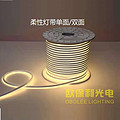 Flexible warm white LED with one side/two sides