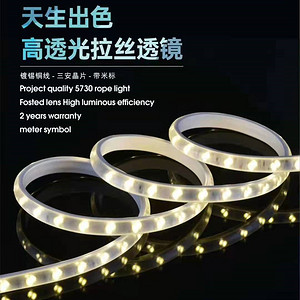 High transmittance wire-drawing lens LED tape