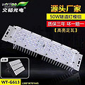 50W high light tunnel LED module