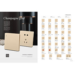 S3 Champagne Gold 86 Series Intelligent Switch