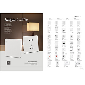 S1 ivory 86 series intelligent switch