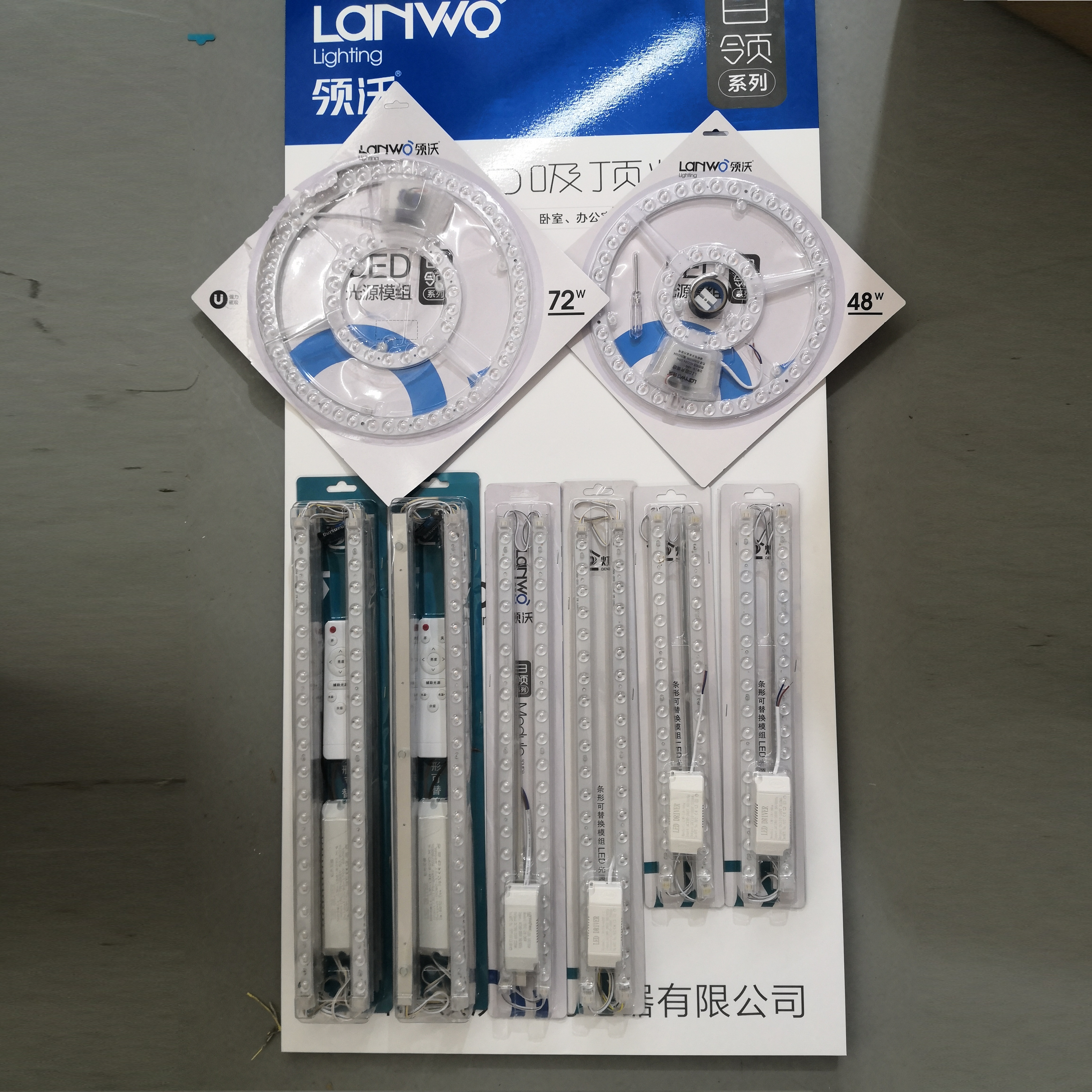 LED circular ceiling light source module