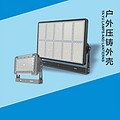 Outdoor Square Lamp Series Floodlight