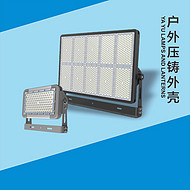 Outdoor Square Lamp Series Floodlight