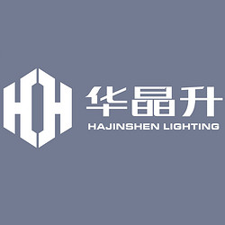 Guangdong Jingsheng Lighting Co., Ltd.