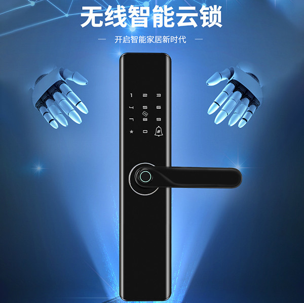 Home Wireless Intelligent Cloud Lock