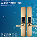 Double Sided Double System Fingerprint Lock