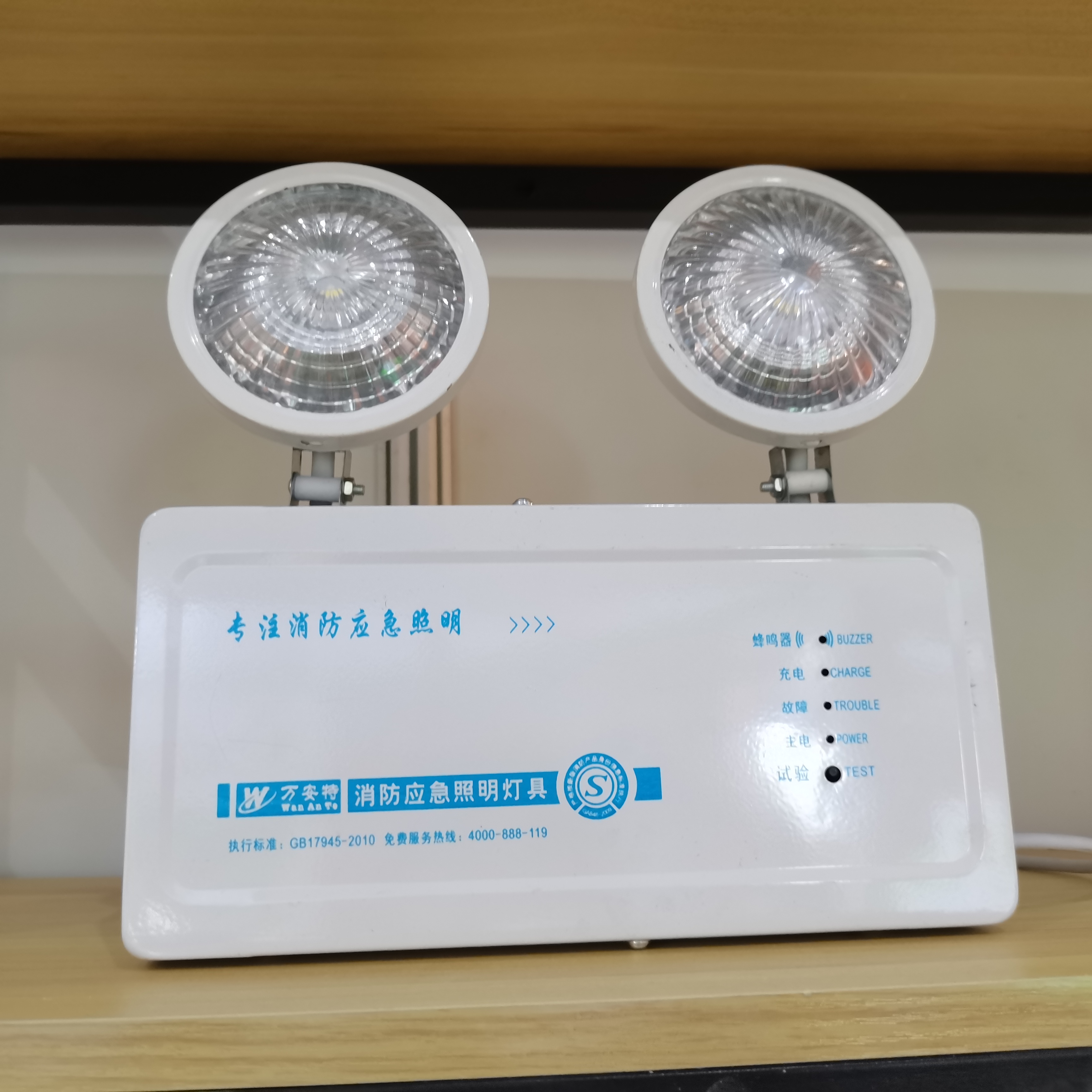 Simple white fire emergency light