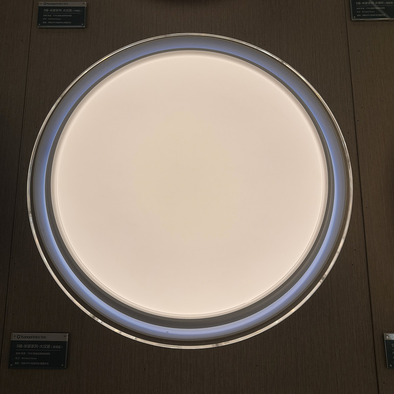 Such as jade series household porch corridor bright energy-saving LED ceiling light