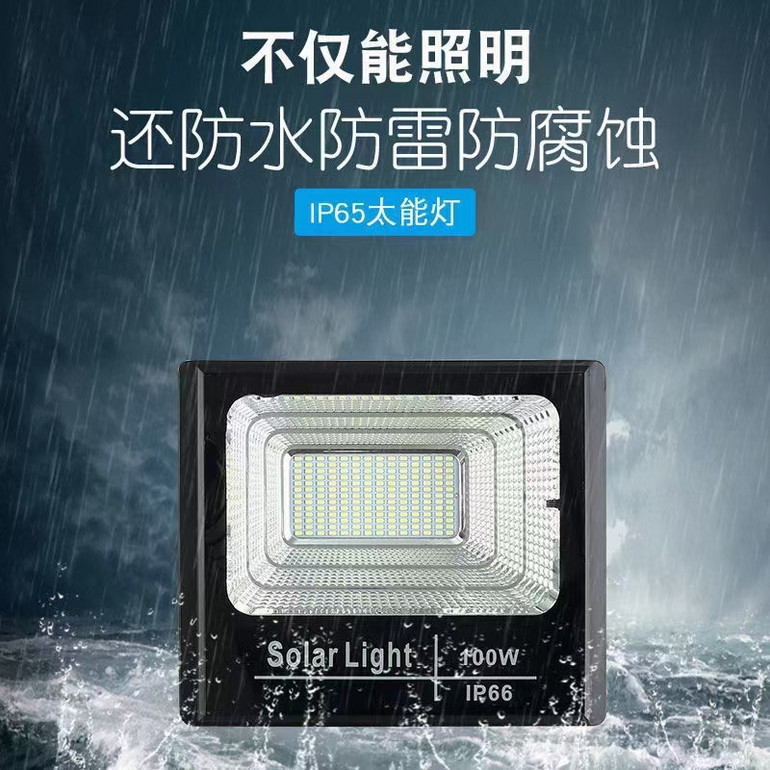 Rain Proof Lightning Protection Solar Floodlight