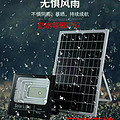 Rain Proof Lightning Protection Solar Floodlight