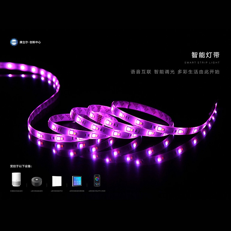 Intelligent Voice Colorful Strip Light