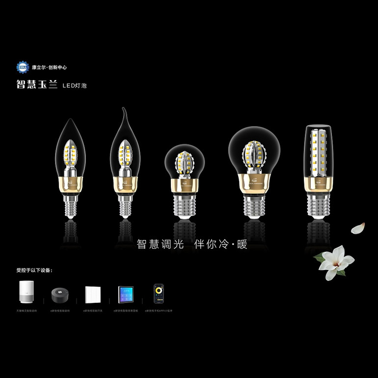 Wisdom Magnolia LED Light Bulb