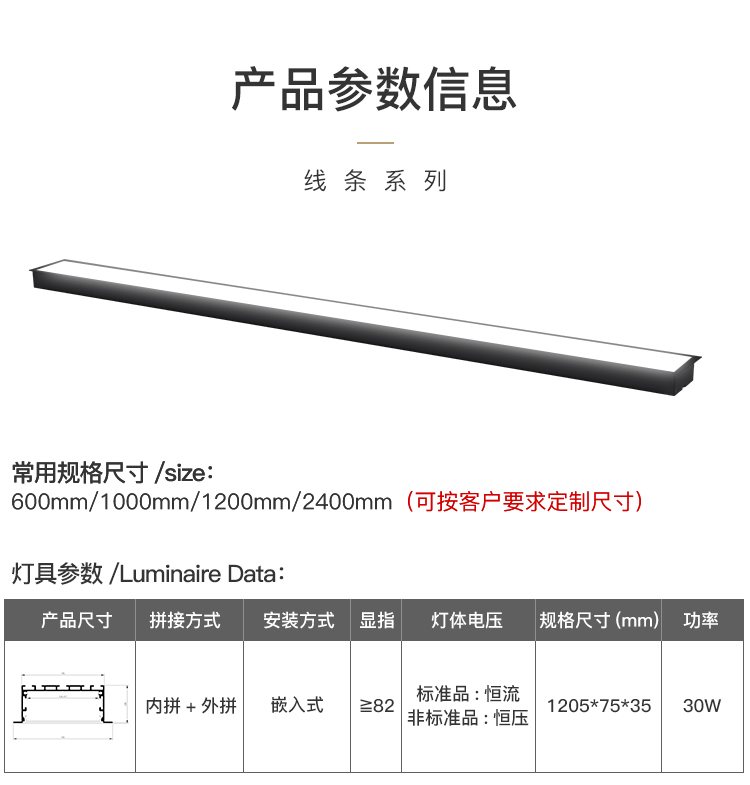 Embedded line series 30W highlight energy saving LED chandelier