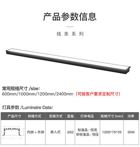 Embedded line series 30W highlight energy saving LED chandelier