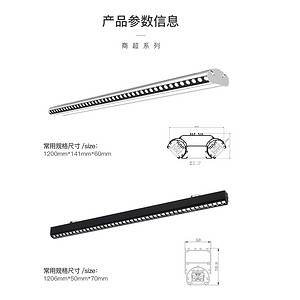 Shang Chao series anti - decay heat dissipation aluminum lamp body bright LED chandelier