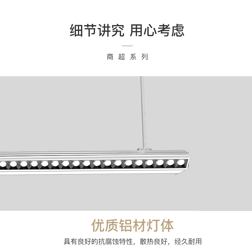 Shang Chao series anti - decay heat dissipation aluminum lamp body bright LED chandelier