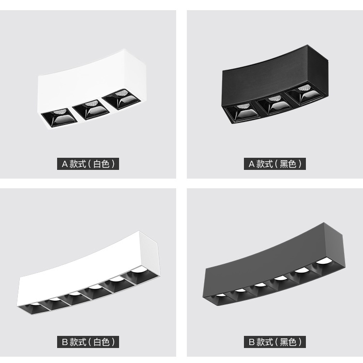 Magnetic suction series of aluminum lamp body highlighting energy-saving embedded spotlights