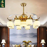 New Chinese dining room living room light modern simple LED fan chandelier