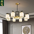 New Chinese style living room and bedroom retro highlight LED chandelier