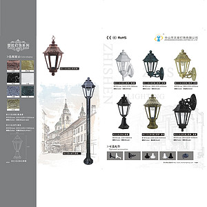 Outdoor Retro Garden Corridor and Corridor Highlight Plastic Garden Lamp Series