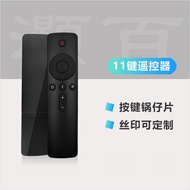 11 keys remote control intelligent player