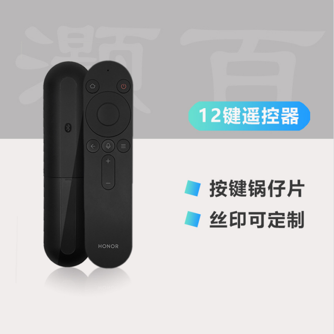 12 keys remote control intelligent player