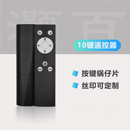 10 keys remote control intelligent player