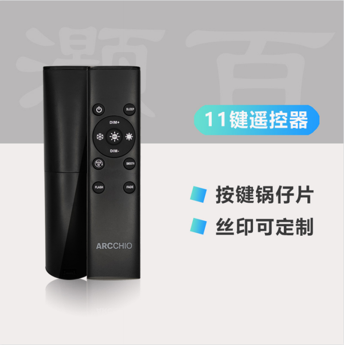 11 keys remote control intelligent player