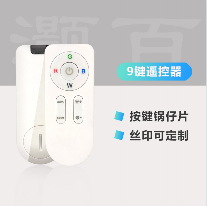 9 keys remote control intelligent player