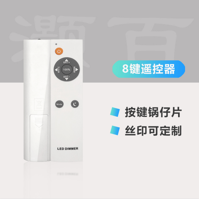 8 keys remote control intelligent player