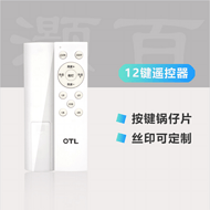 12 keys remote control intelligent player