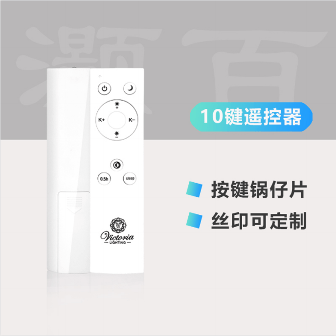 10 keys remote control intelligent player