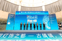 A Grand Opening! Guzhen Built A One-stop Purchasing Platform for the Lighting Industry in Early Spring Charm of Guzhen at the 26th China (Guzhen) International Lighting Fair with 2,500 Brands