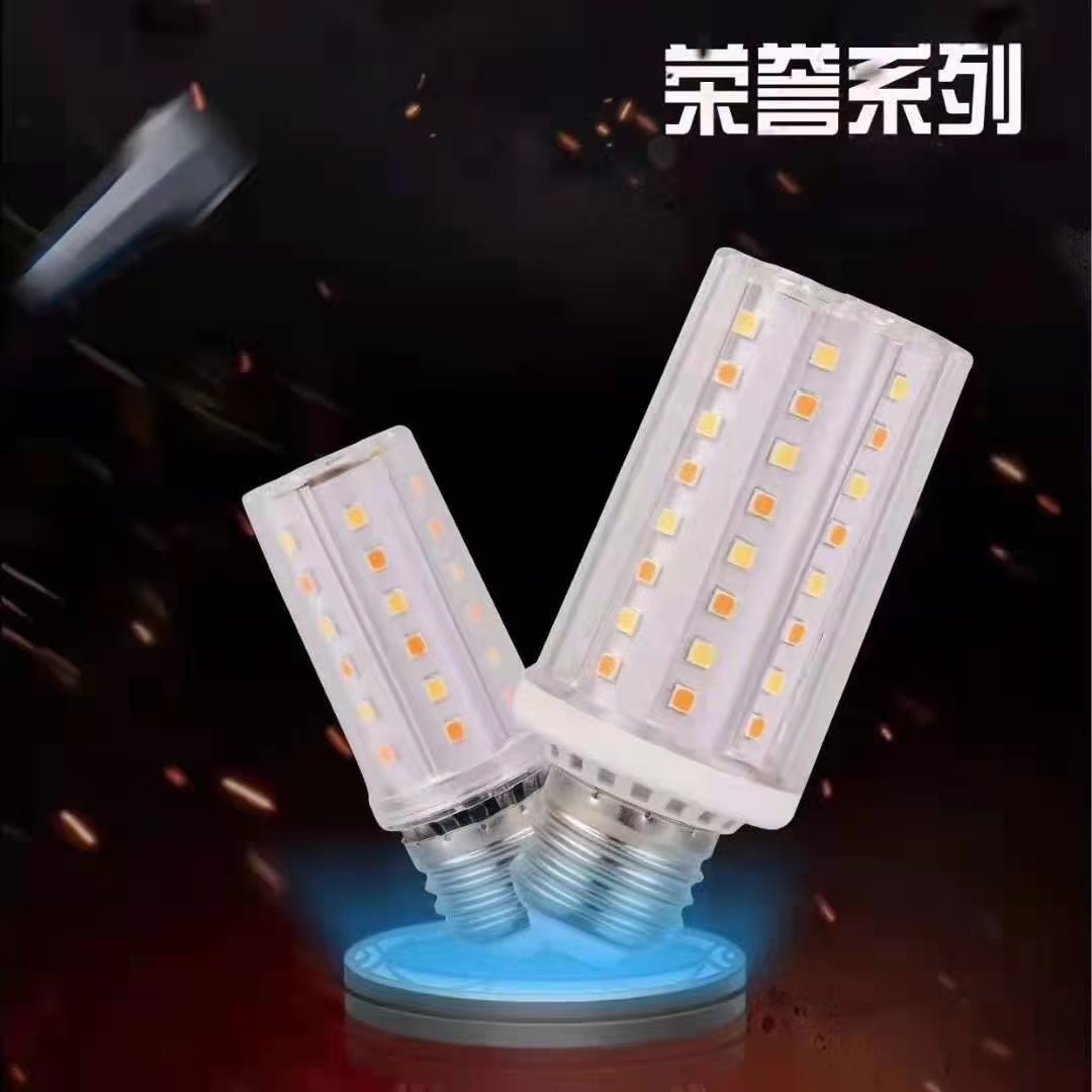 Honor Series Light Bulb