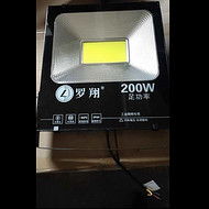 Industrial lighting IP66 waterproof outdoor 200W power projection lamp