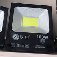 IP66 waterproof 100W outdoor highlighting industrial lighting projector