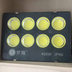 IP66 waterproof 400W highlight outdoor LED projection lamp