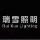 Zhongshan RuiXue Lighting Factory