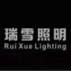 Zhongshan RuiXue Lighting Factory