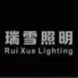 Zhongshan Ruixue Lighting Factory