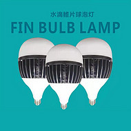 IP65 waterproof and energy-saving water drop fin screw mouth bulb lamp