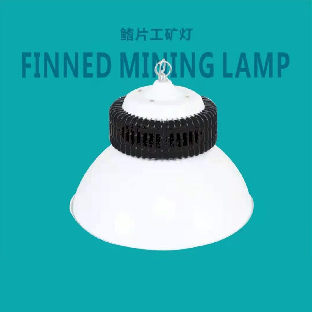 White porcelain series fin IP65 waterproof and bright LED industrial lamp