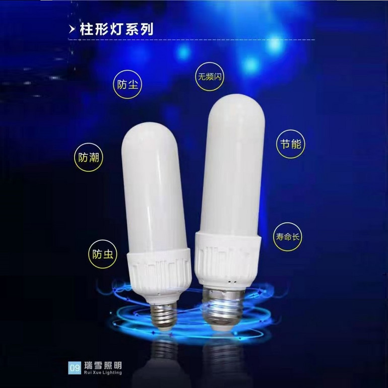 Indoor lighting three anti - stroboscopic highlighting energy-saving spiral LED column lamp