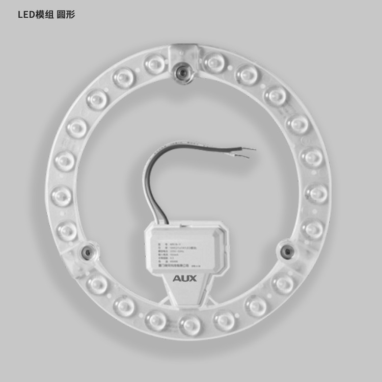 Highlight LED circular module