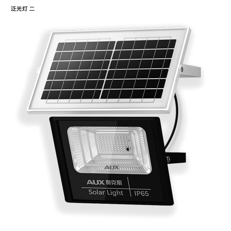 IP65 waterproof highlight solar outdoor LED floodlight