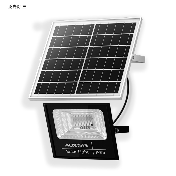 IP65 waterproof highlight solar outdoor LED floodlight