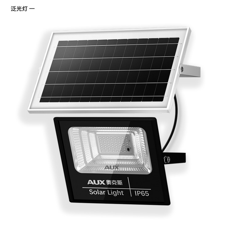 IP65 waterproof highlight solar outdoor LED floodlight