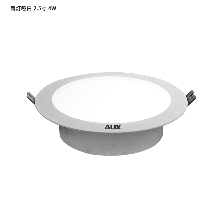 Slim recessed interior home clothing store aisle LED downlight