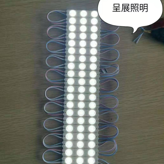 Super module light bar